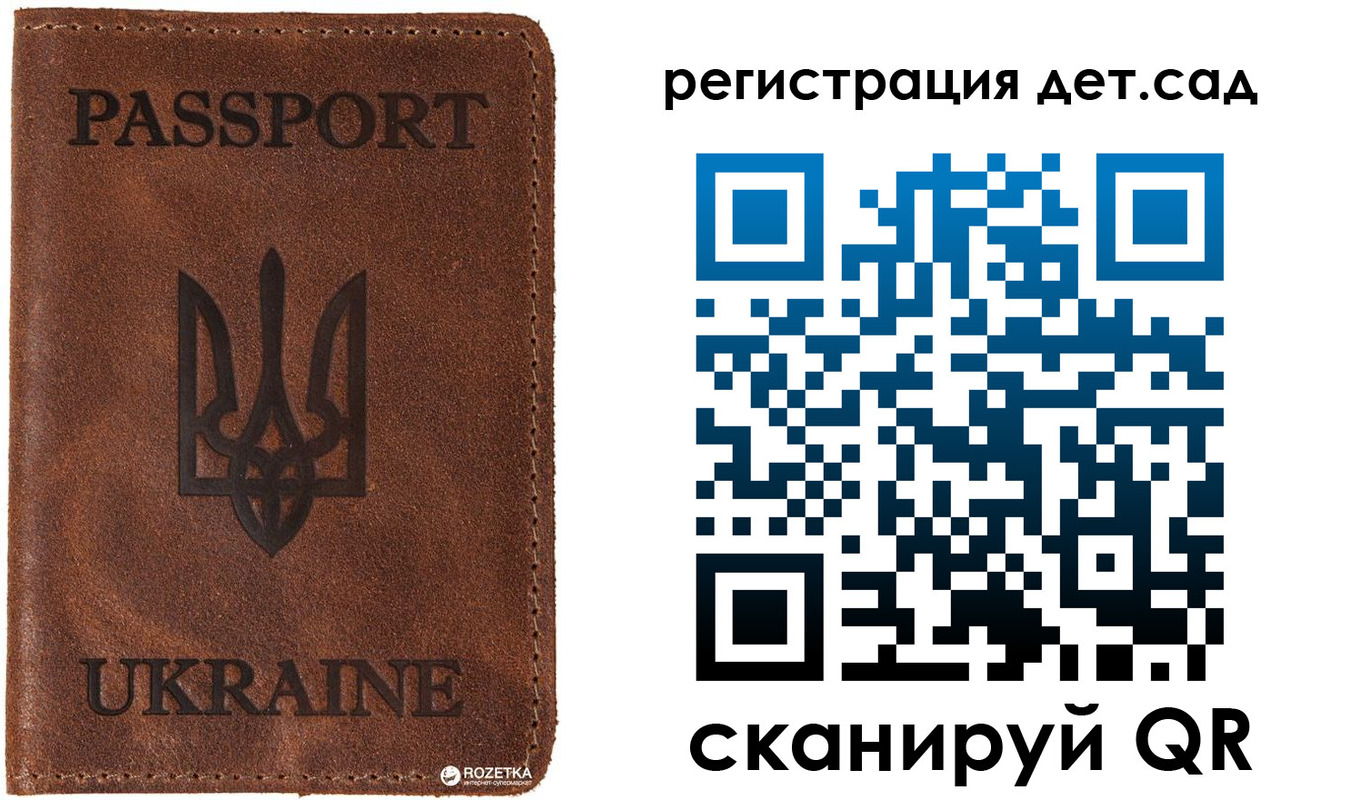 временная прописка в Курчалом