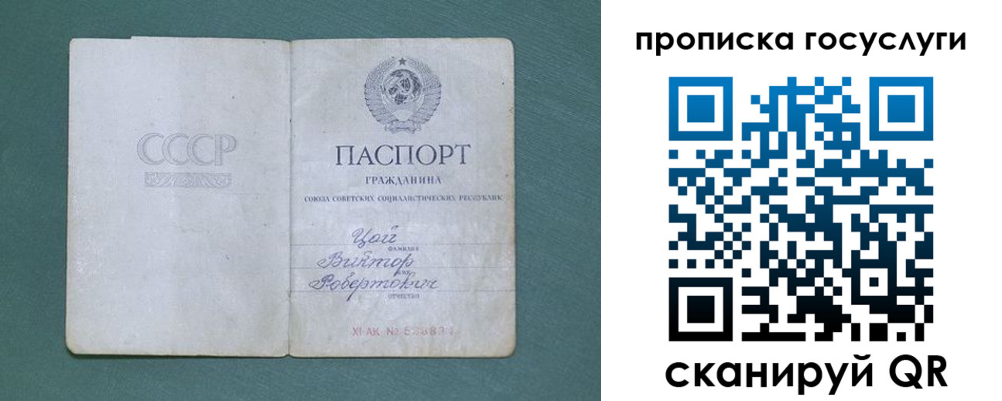 временная регистрация для школы в Курчалом