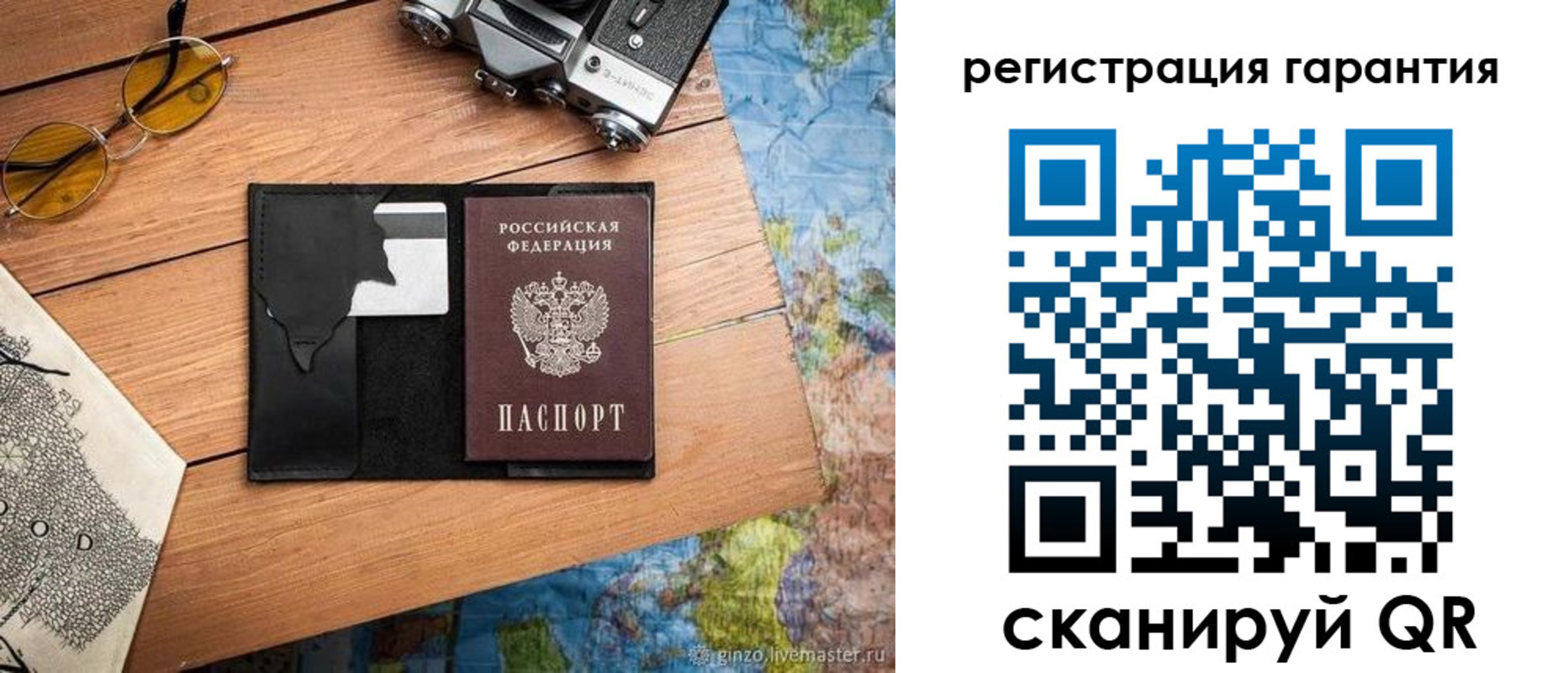 прописка для работы в Курчалом