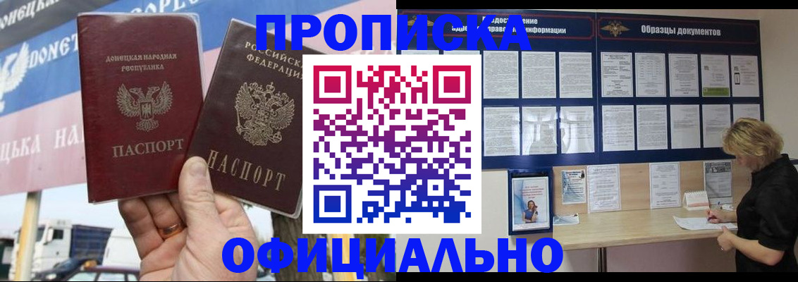регистрация для школы в Курчалом