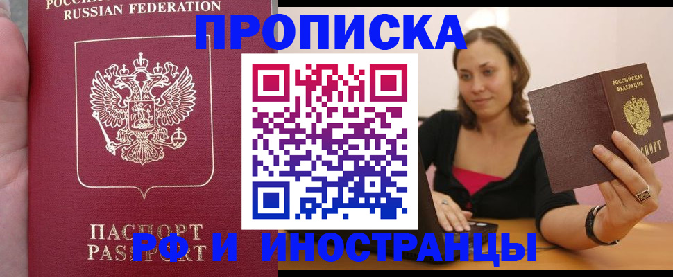 регистрация для школы в Курчалом
