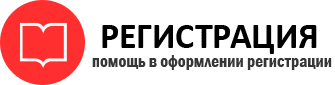 прописка в Курчалом id137945
